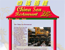 Tablet Screenshot of chinaseagla.com